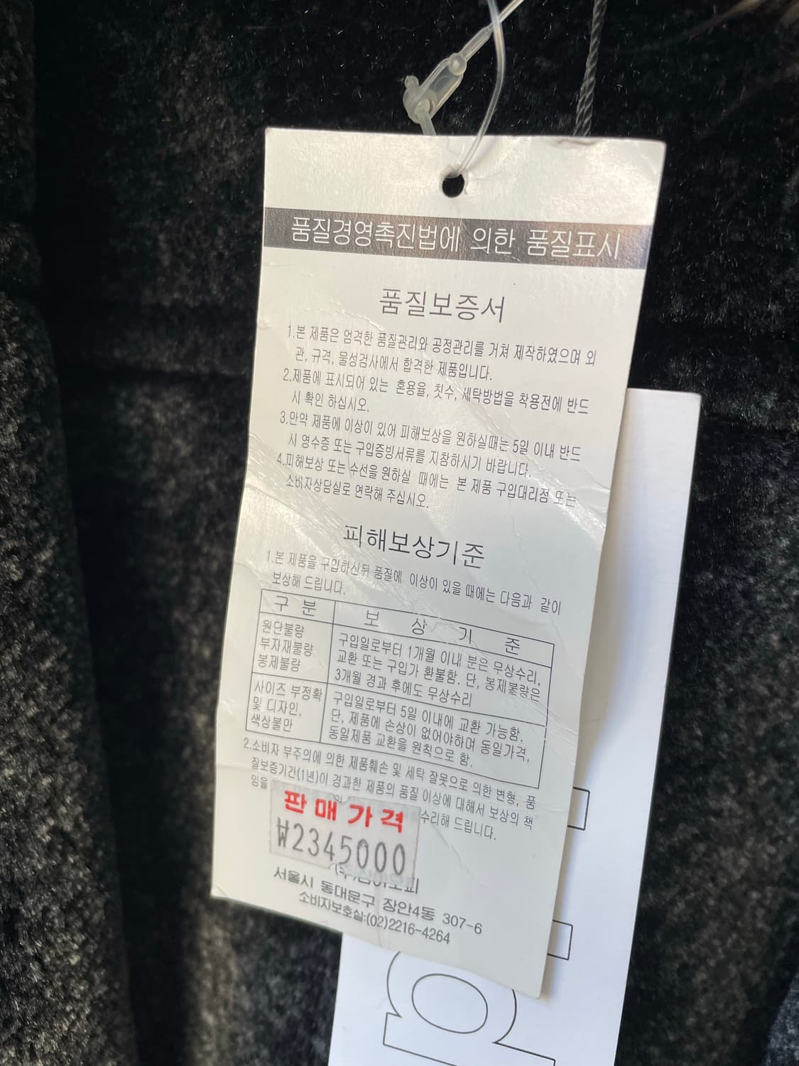 리얼 폭스 퍼 코트 상품이미지8