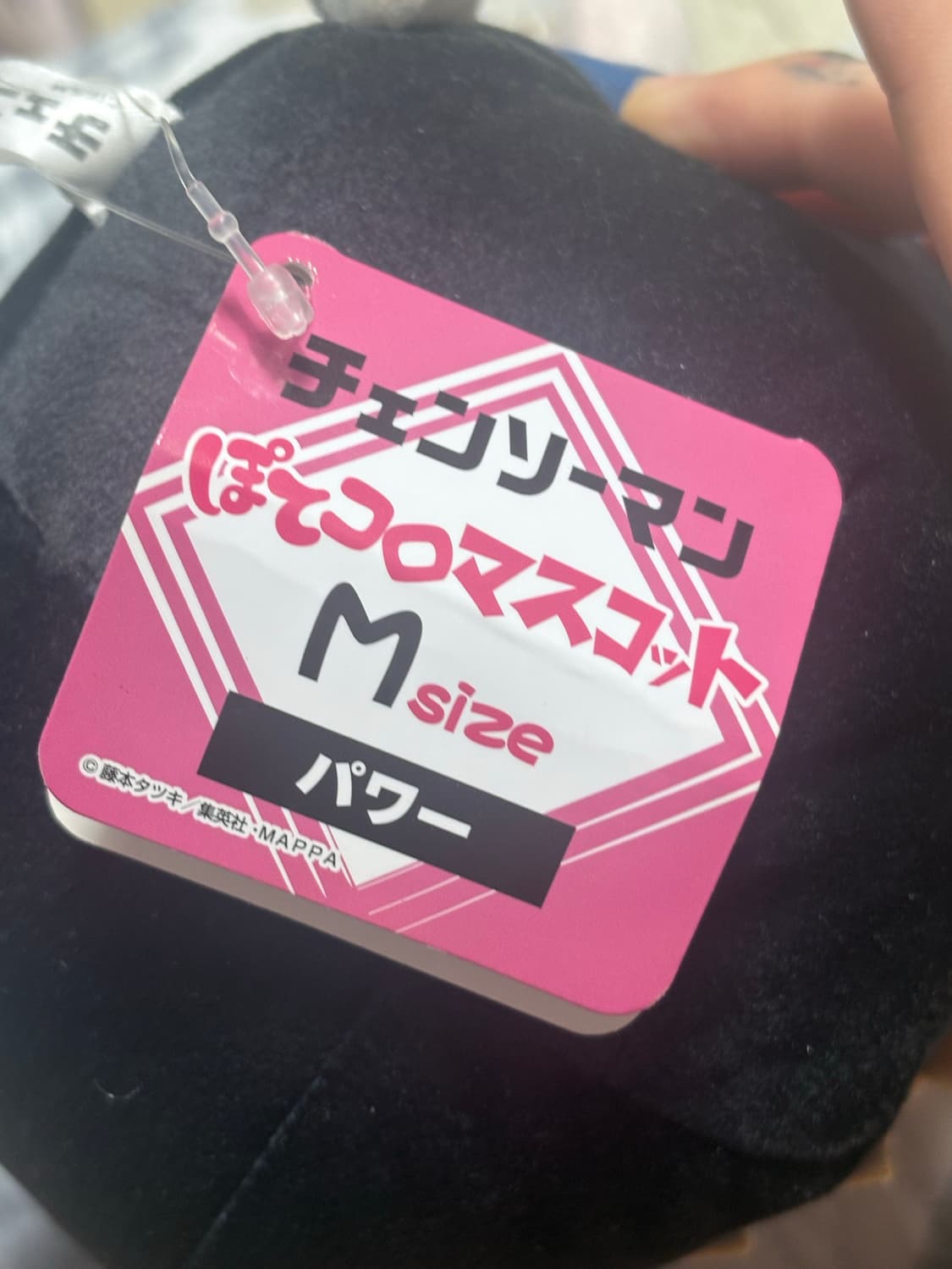 체인소맨 파워 누이 포테코로M사이즈 상품이미지3