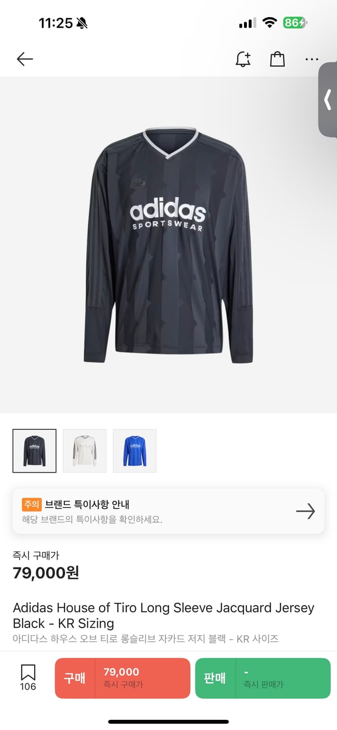 아디다스 하우스 오브 티로 롱슬리브 자카드 저지 (블랙4xl) 상품이미지1