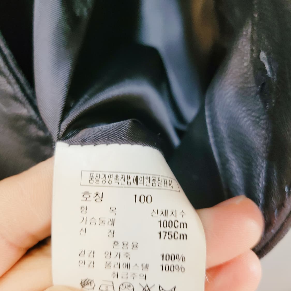 100) 지오옴므 양가죽 자켓 상품이미지6