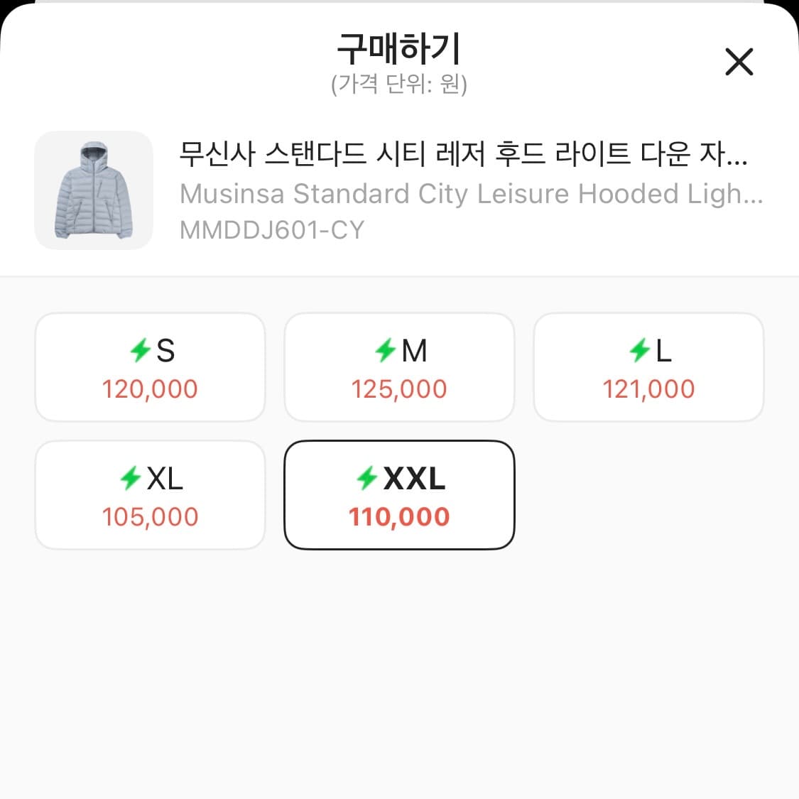 (XXL)무신사 스탠다드 후드 라이트 다운 클라우디 블루 상품이미지3