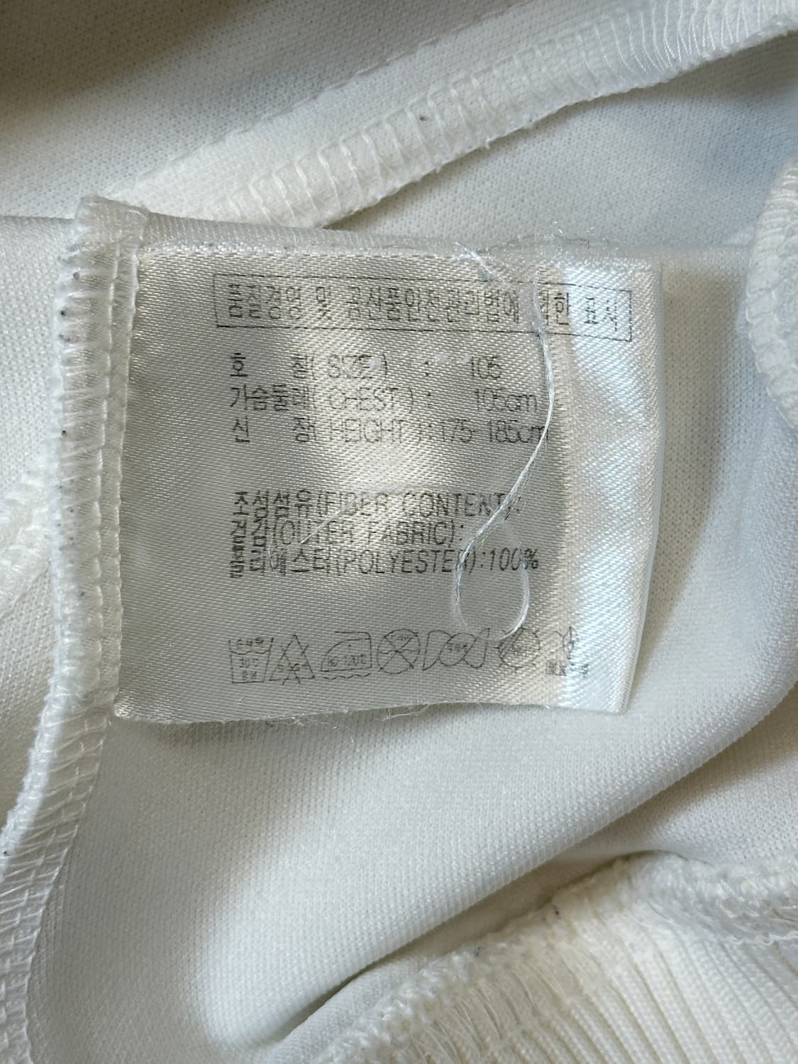 Nike 00s 맨유 나이키 박지성 져지 트랙탑 유니폼 상품이미지5