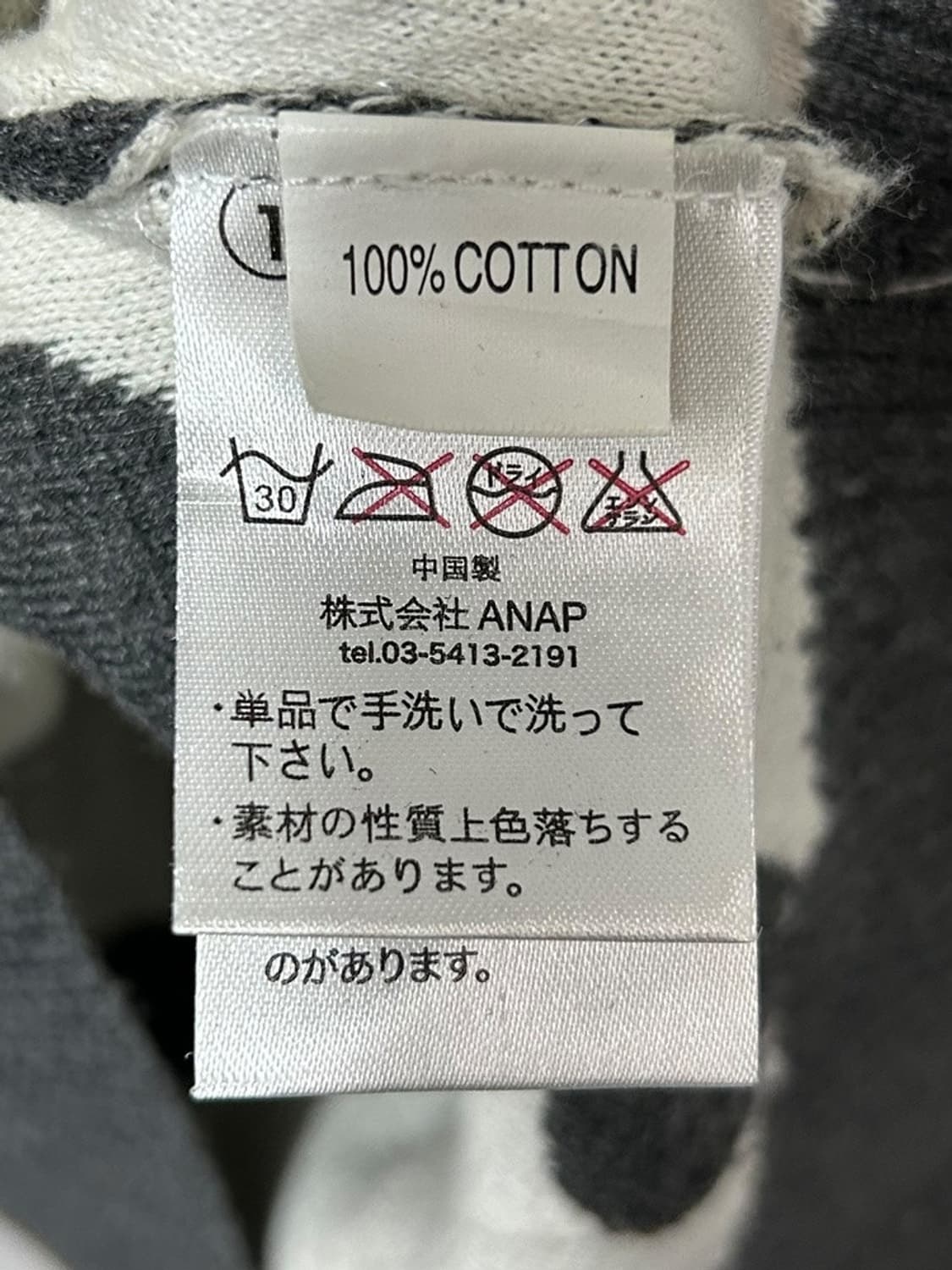 vtg cardigan 상품이미지4