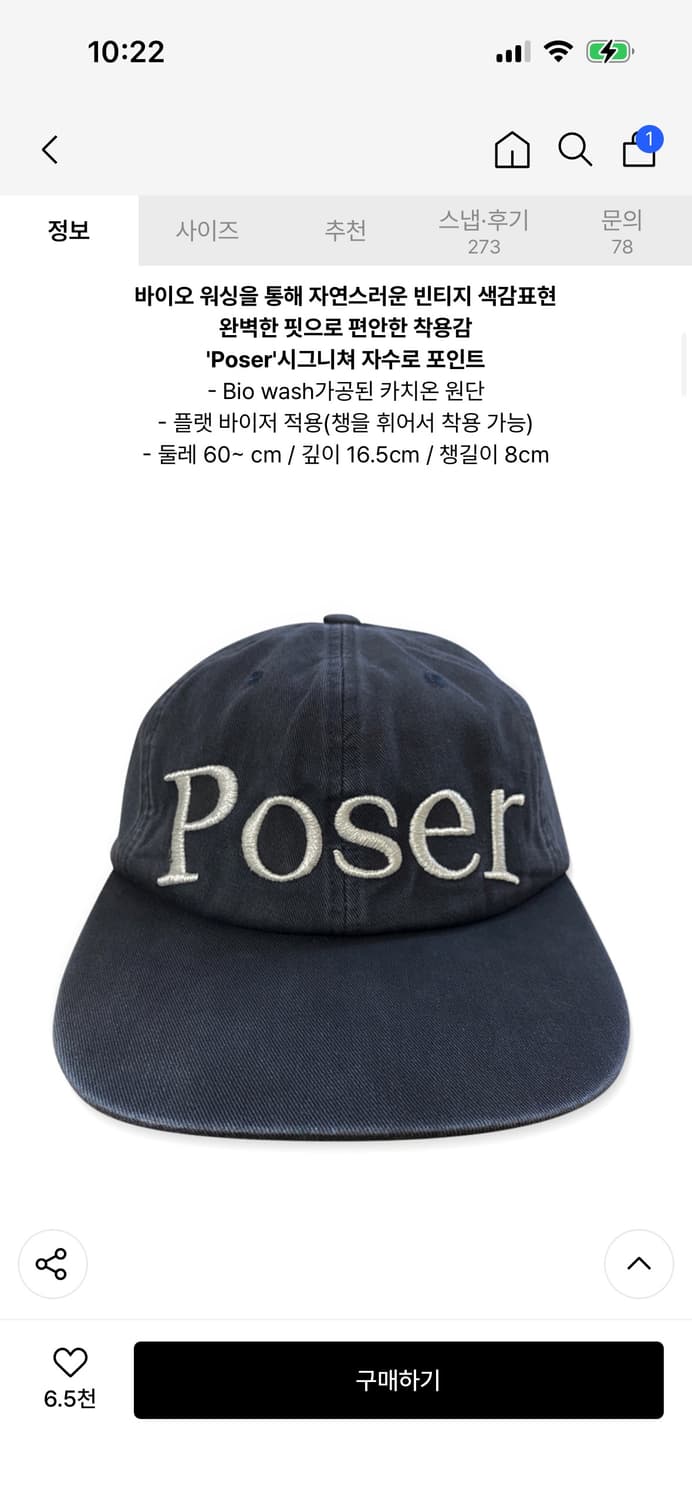 구보 빈티지 캡 네이비 상품이미지2