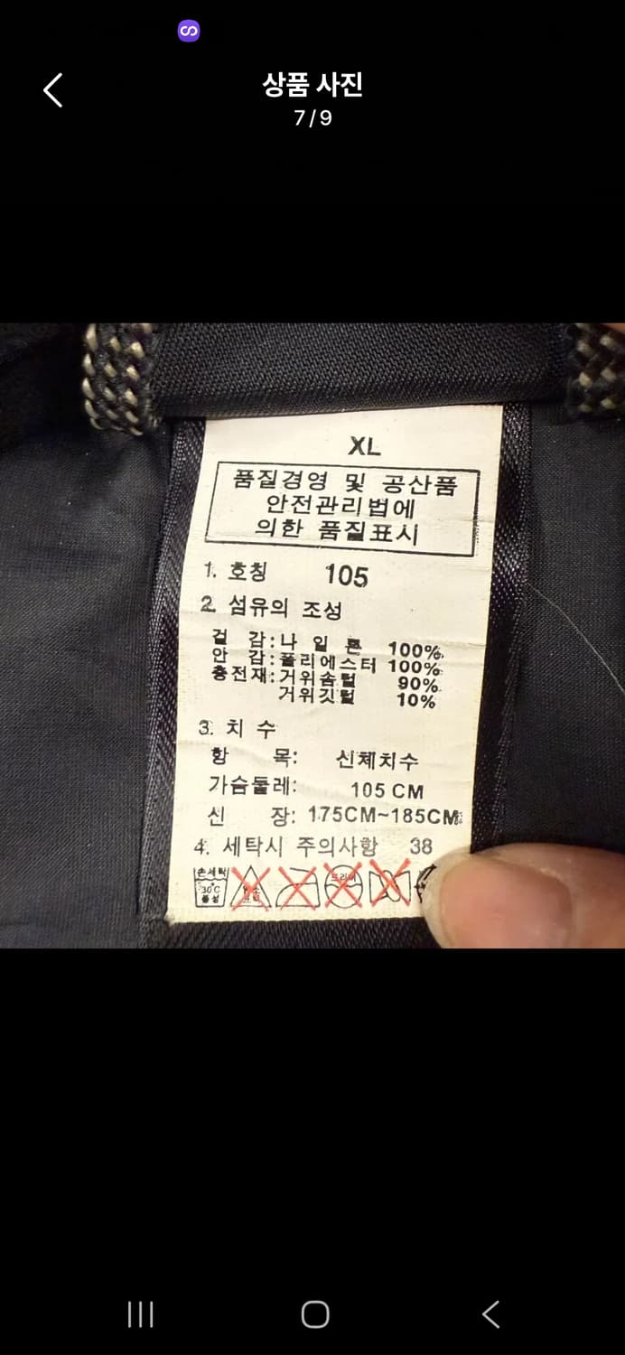[정품/XL] 노스페이스 써밋 800 퍼텍스 유광 경량 패딩 자켓  c1 상품이미지7