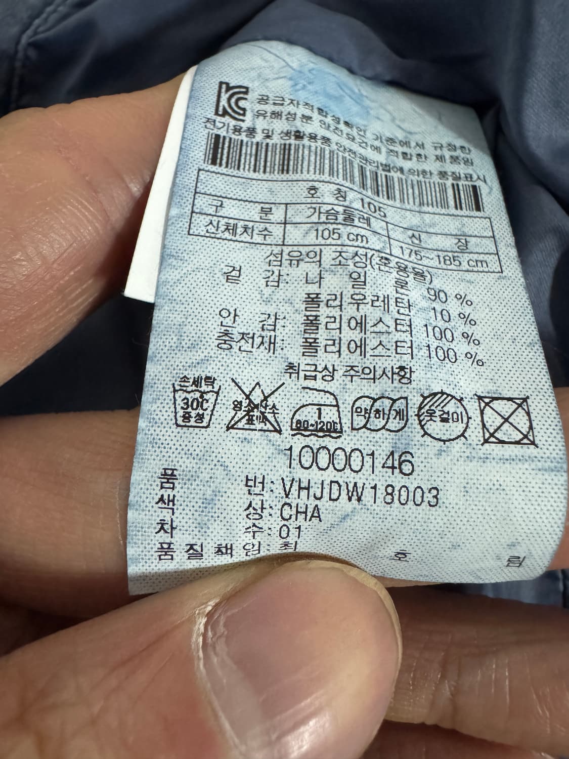 코오롱 x 시리즈 퀄팅 집업 패딩 자켓 XL 상품이미지4