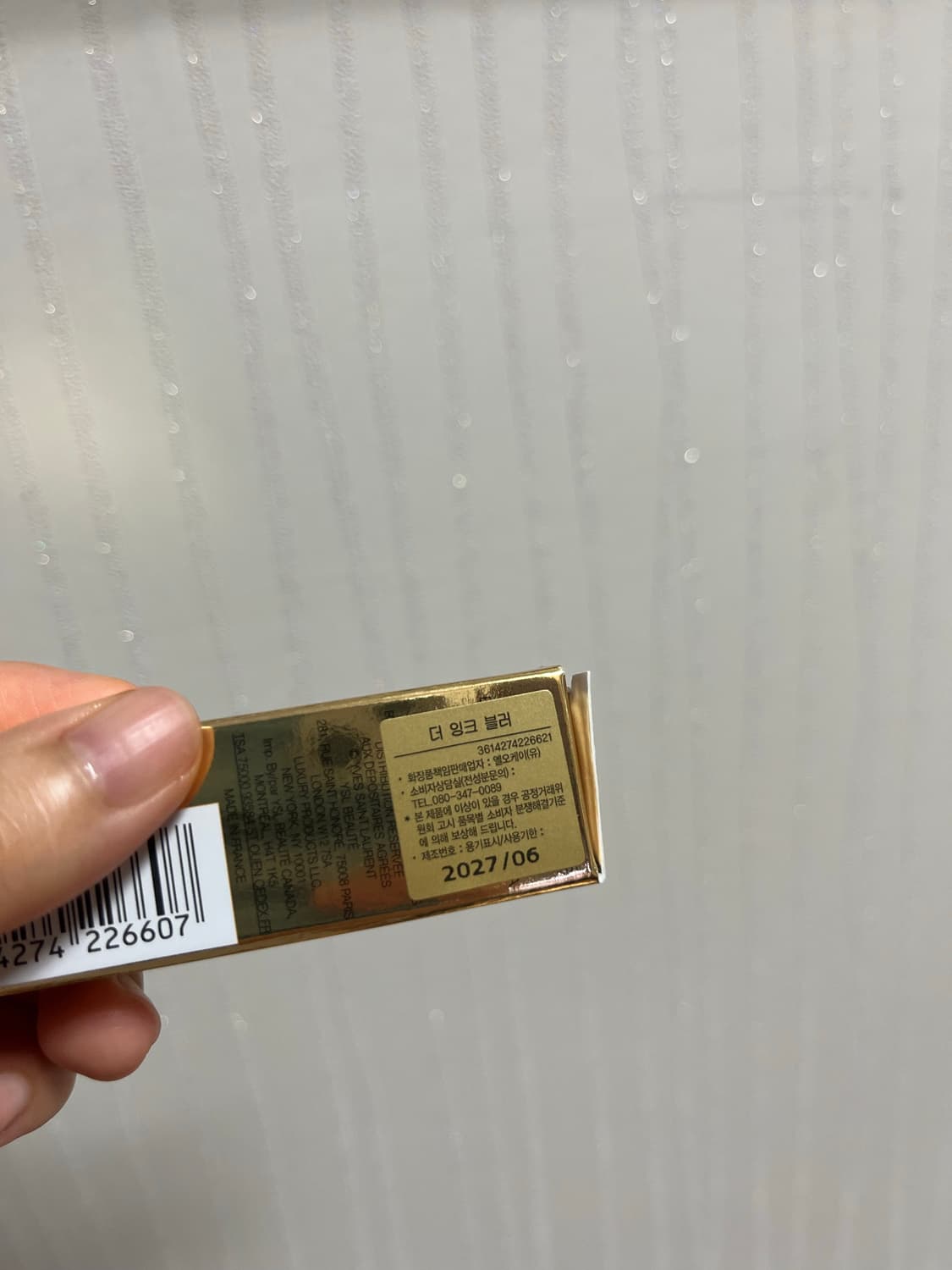 입생로랑 잉크 틴트 블러 233 브라운 엘리베이션 상품이미지2