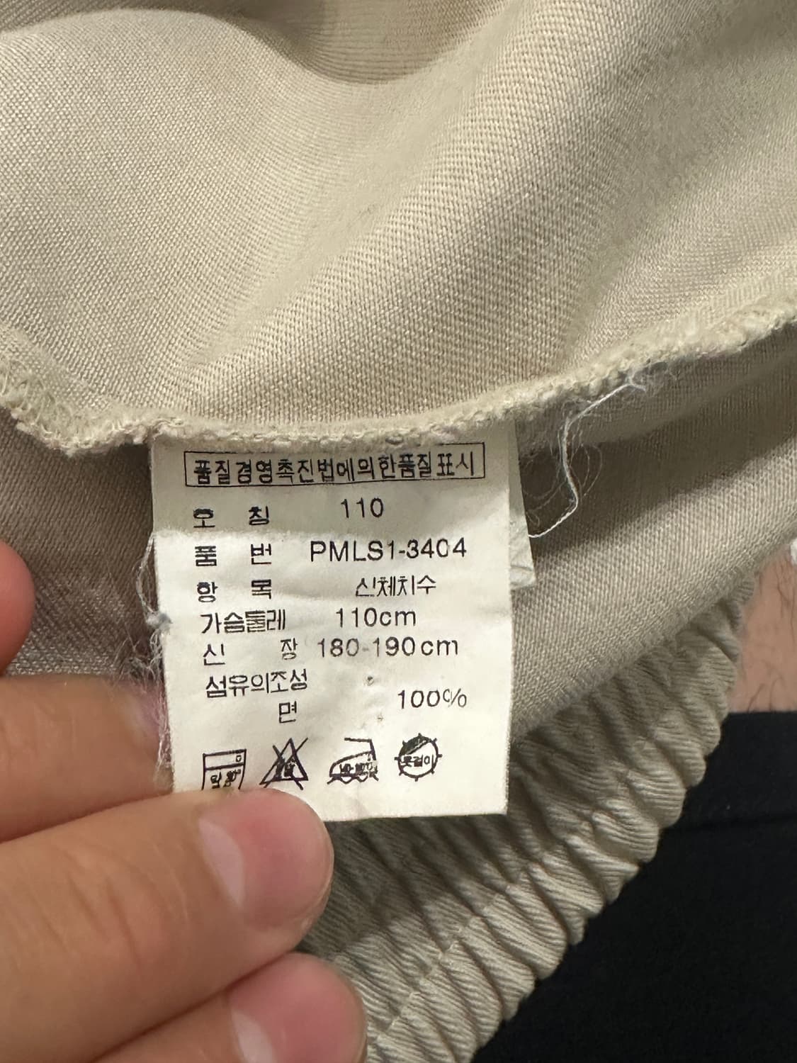 폴로 바라쿠다 해링턴 자켓 110 상품이미지4