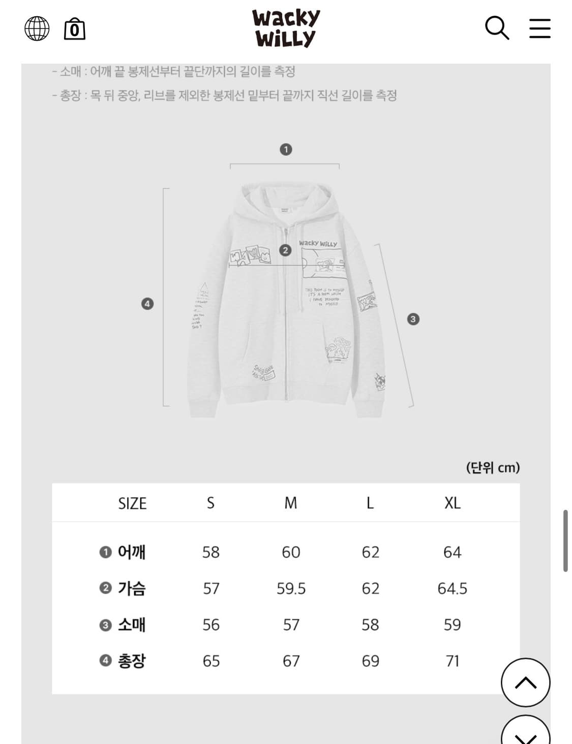 와키윌리 그래피티 후드집업 S 상품이미지4