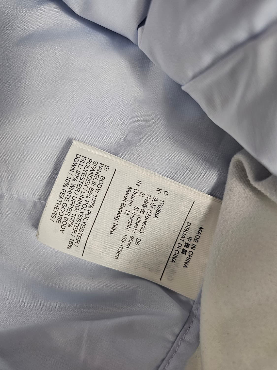 나이키에어로로프자켓 상품이미지4