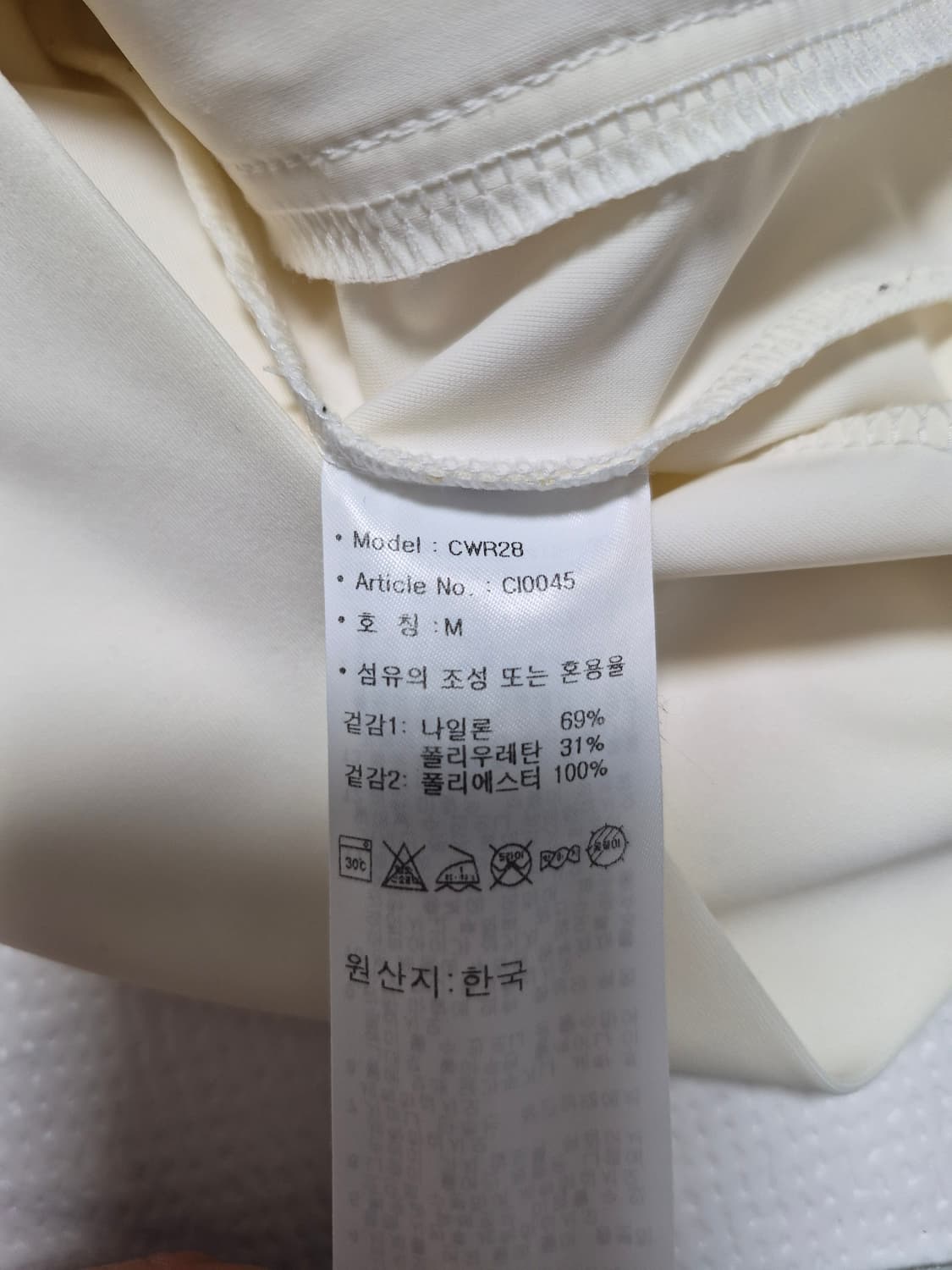 아디다스골프 여성 화이트 집업M 상품이미지5