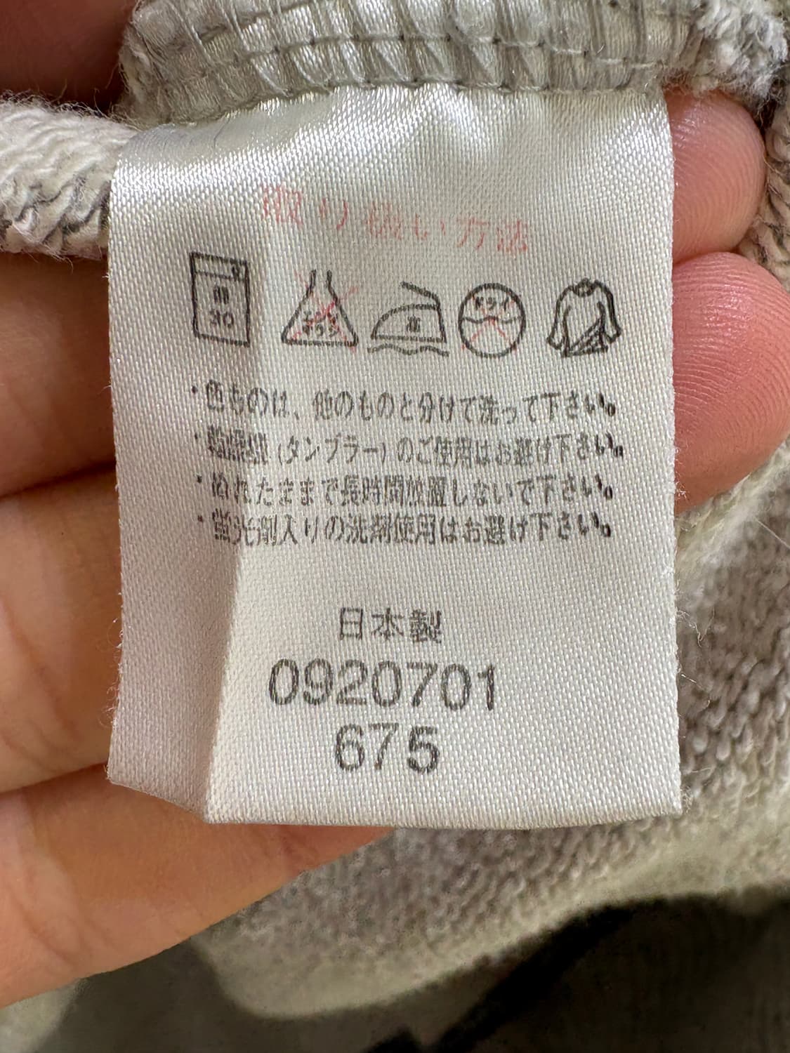 RAWLING (Made in Japan) 후드집업 상품이미지8