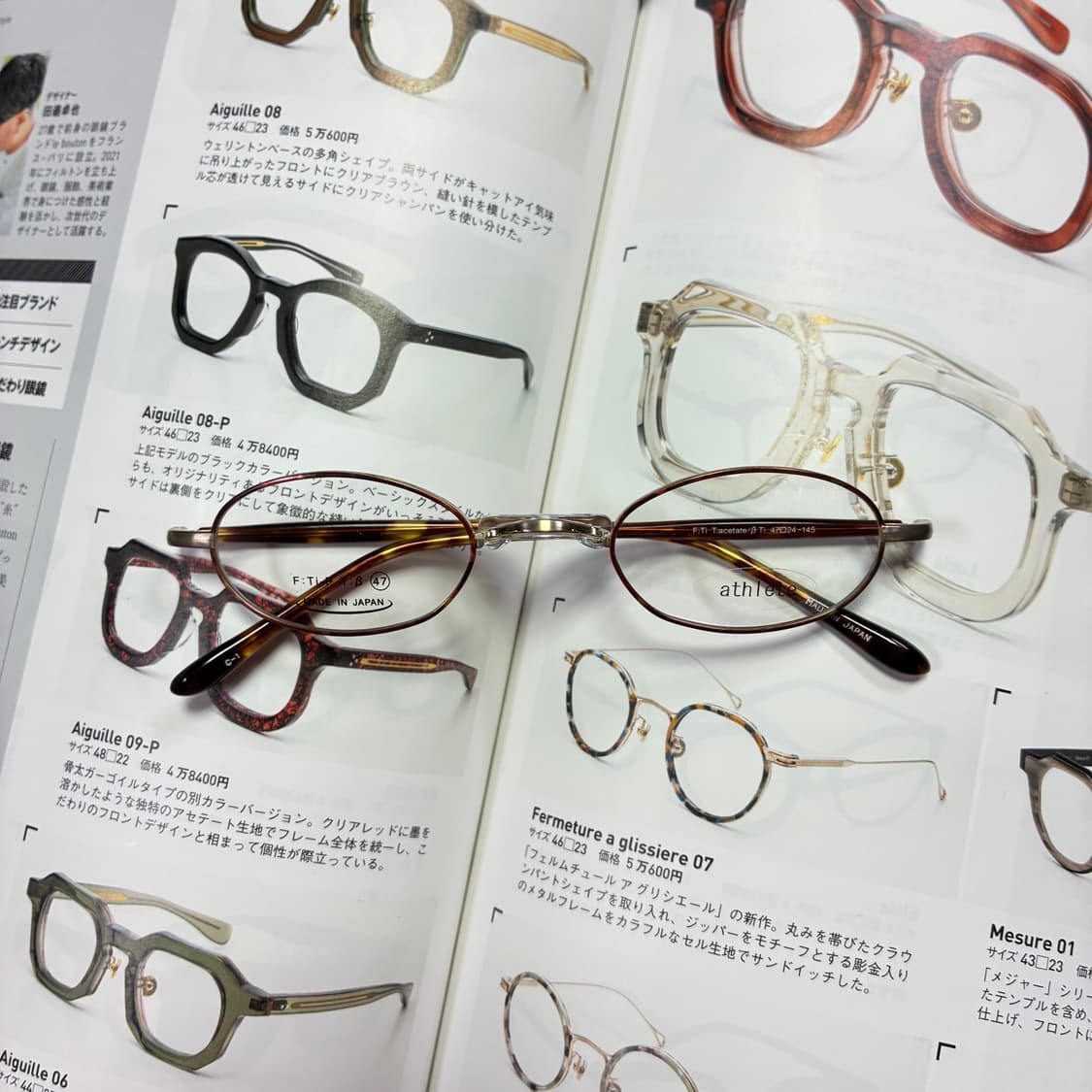 일본 후쿠이 사바에 티타늄 새들브릿지 안경 상품이미지1