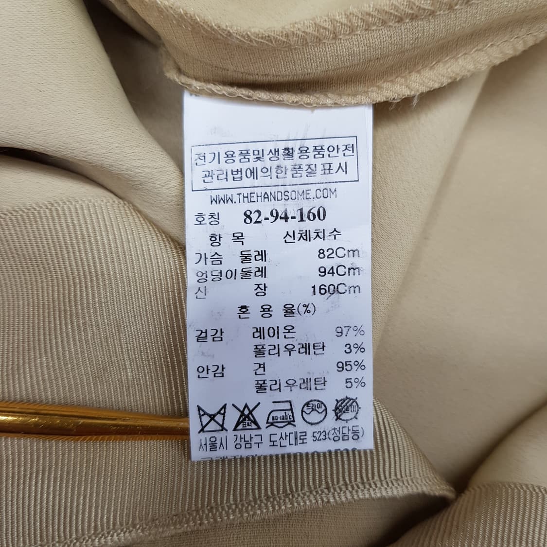 한섬 더캐시미어 미니멀 롱 원피스 82-94-160사이즈(택달린새제품) 상품이미지9