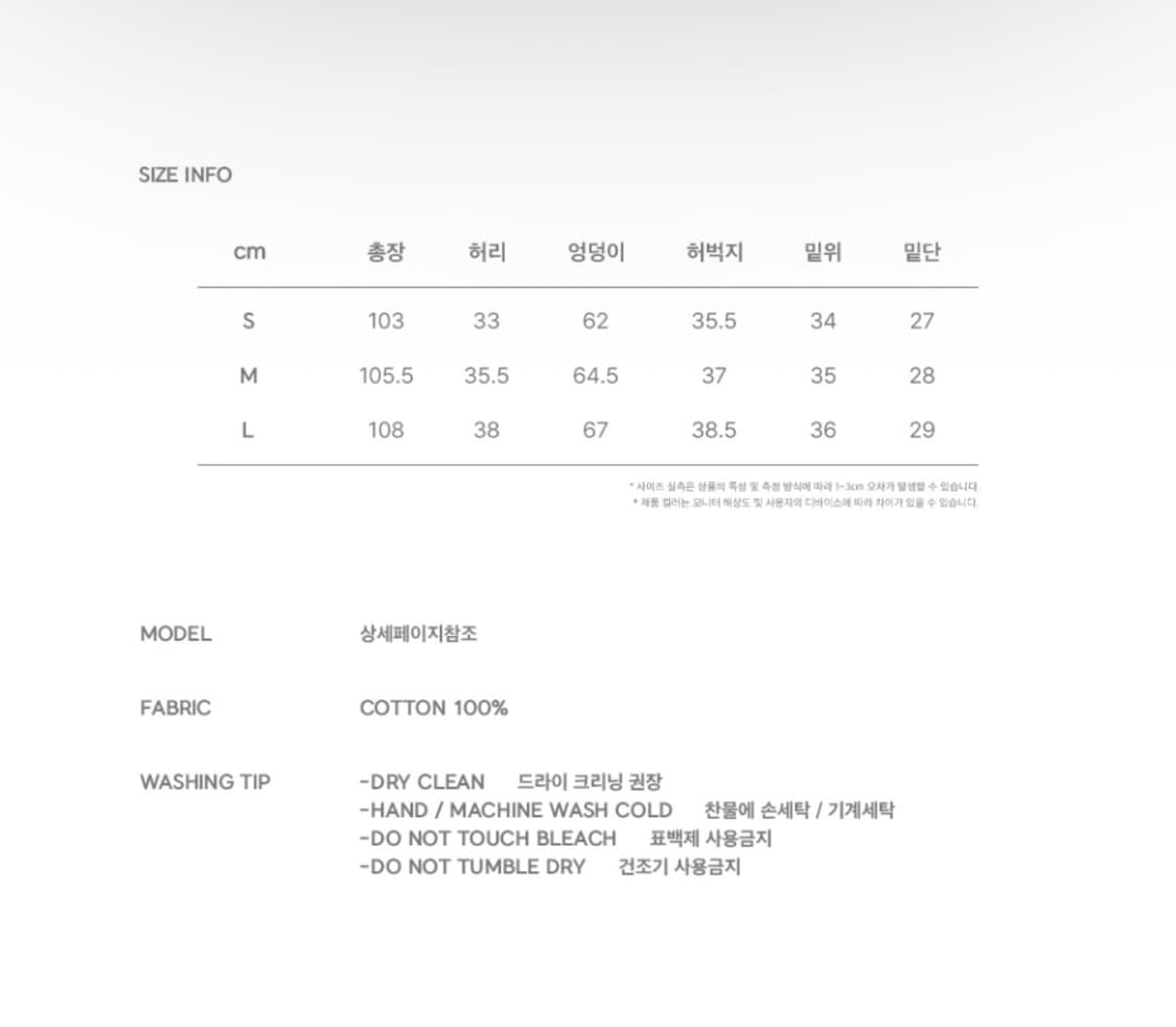 테이크이지 헤링본 카모 카펜터 팬츠 카모 베이지 M 상품이미지5