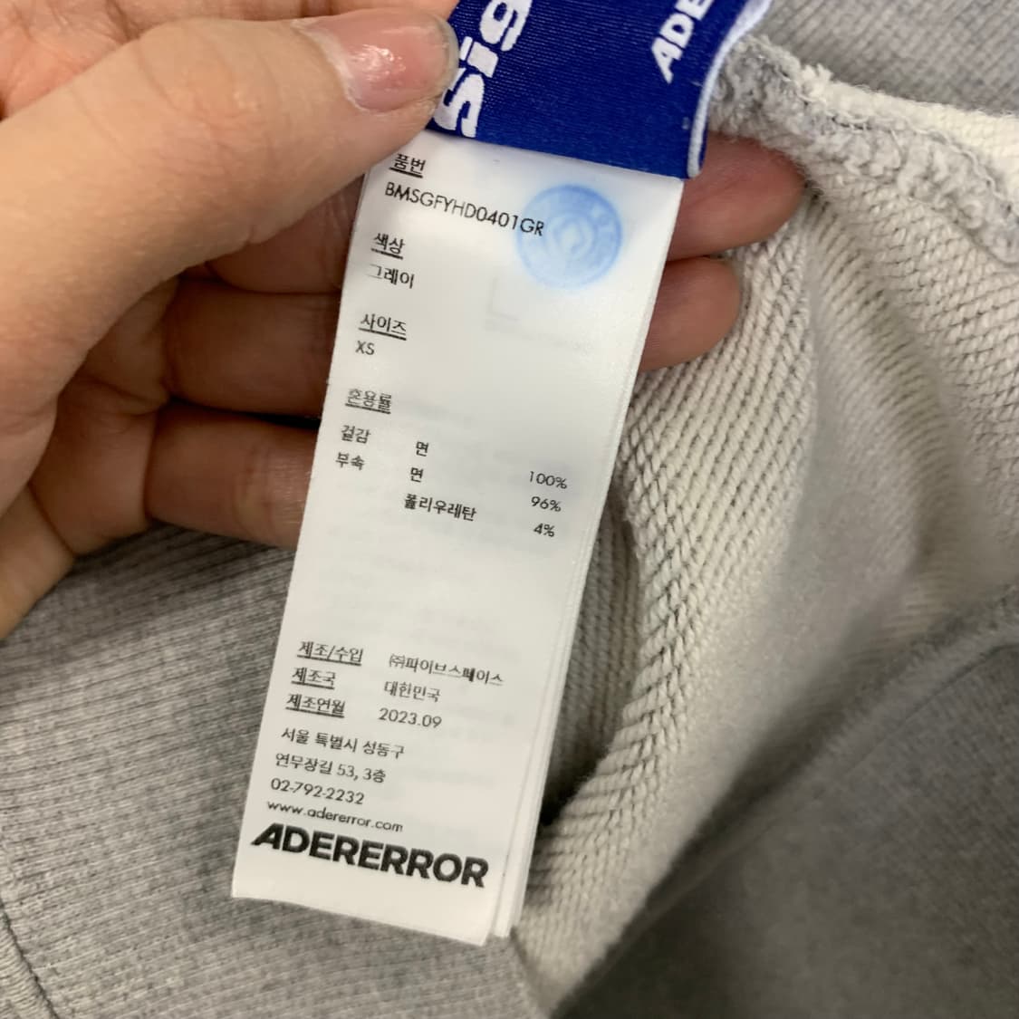 아더에러 자수로고 그레이 후드집업 상품이미지5