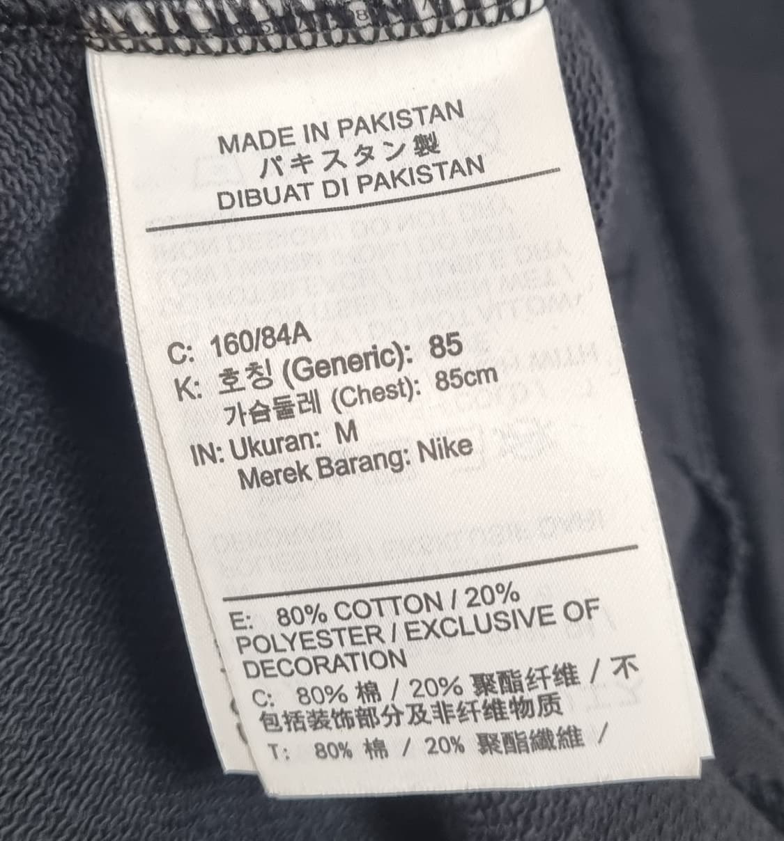 M) 나이키 블랙 스웻 크롭 반팔티 상품이미지3