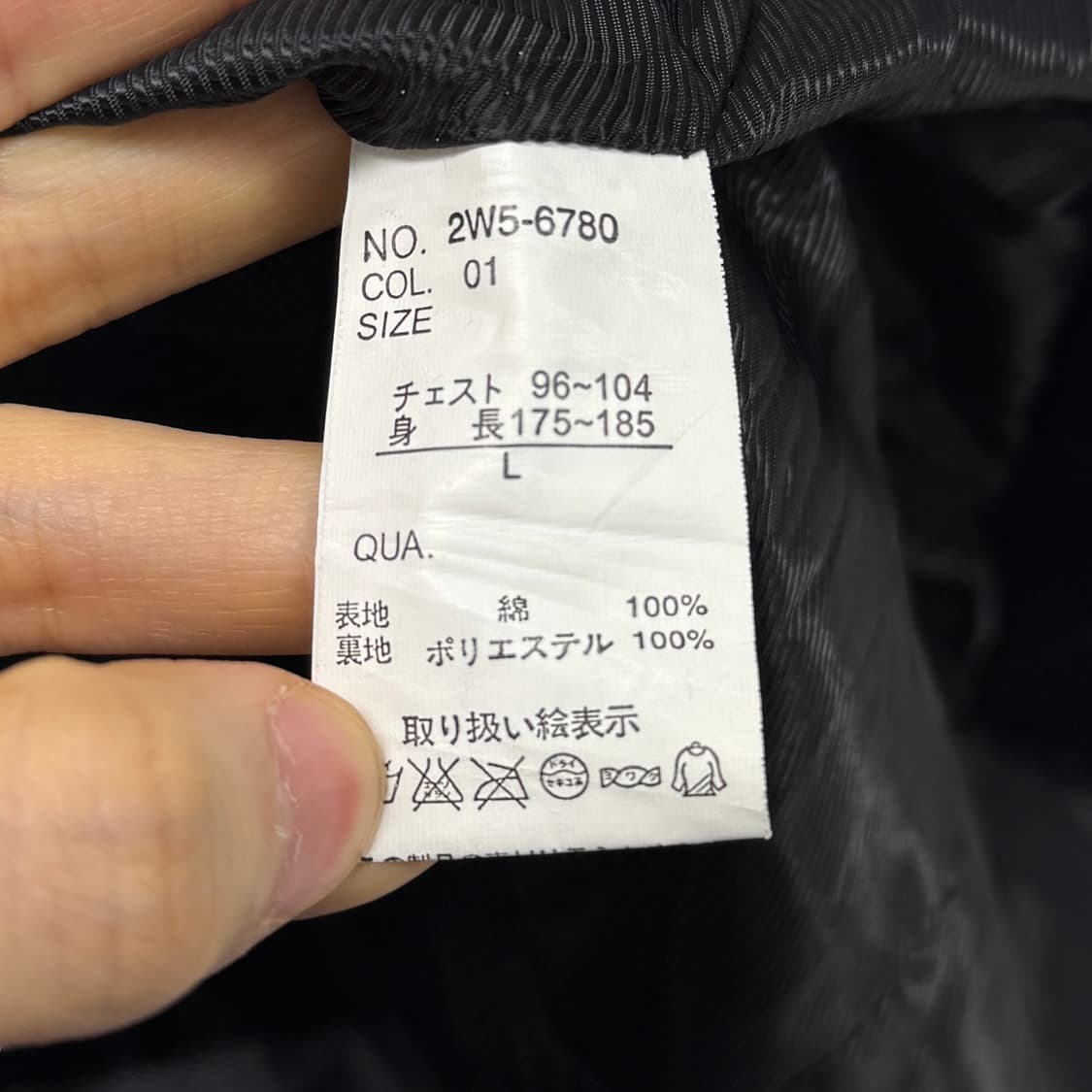 Woolrich velour jacket 상품이미지8