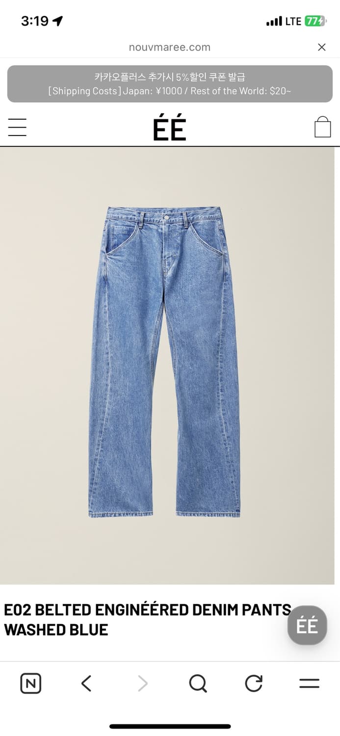  BELTED ENGINÉÉRED DENIM PANTS  상품이미지1