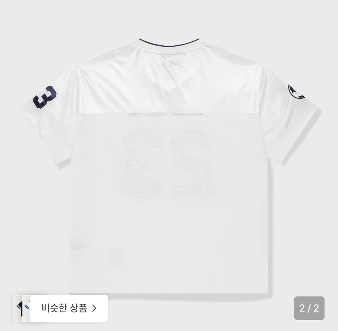 위캔더스 CHAMPS LEAGUE JERSEY (IVORY) 상품이미지2