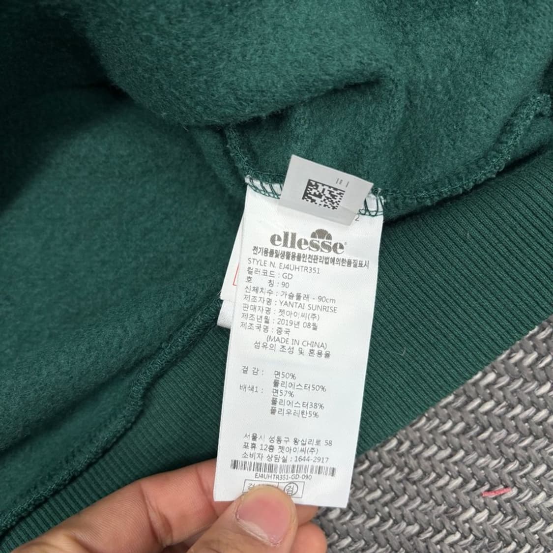 엘레쎄 빅 로고 맨투맨 v0280 상품이미지7