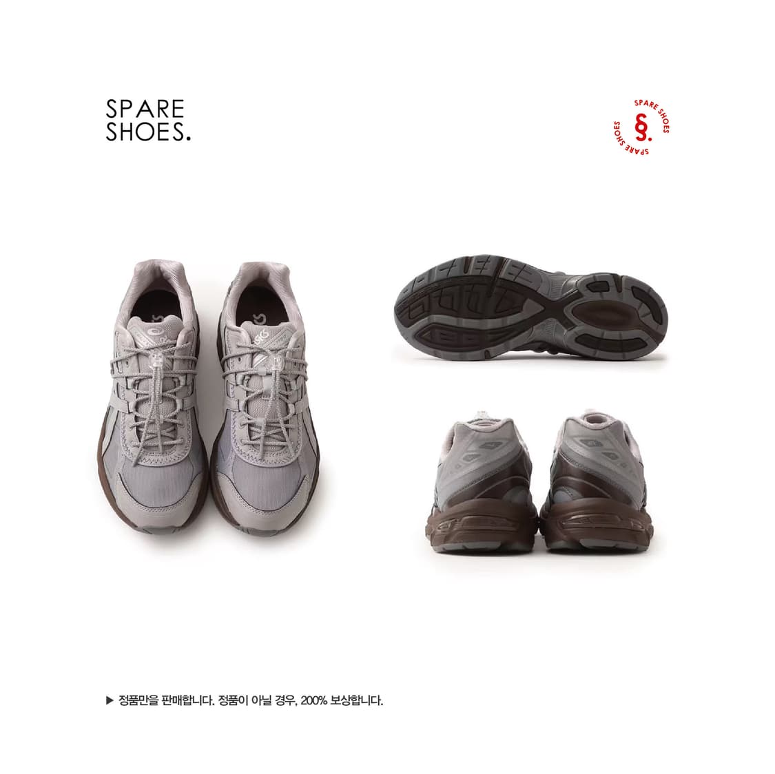 [새상품 / 245] 아식스x아트모스 핑크x오호스 젤 1130 RE 상품이미지3