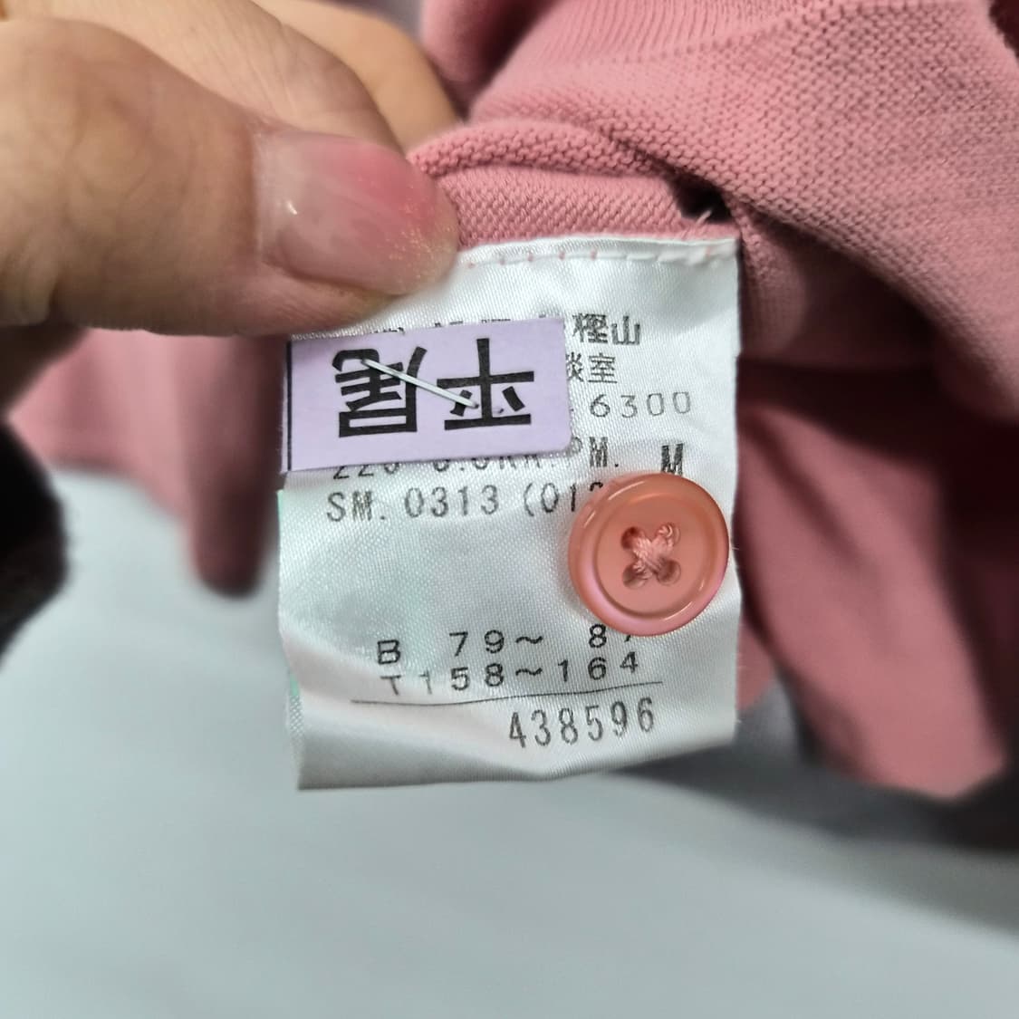 폴스미스 핑크 가디건 니트 여성 S 상품이미지7