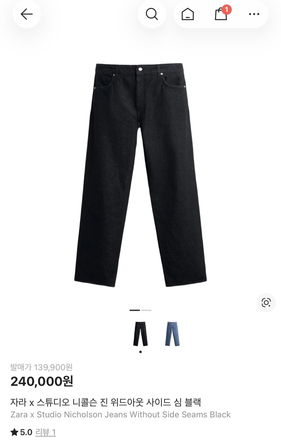 자라x스튜디오니콜슨 진 위드아웃 사이드 심 블랙 데님 44(34) 상품이미지1