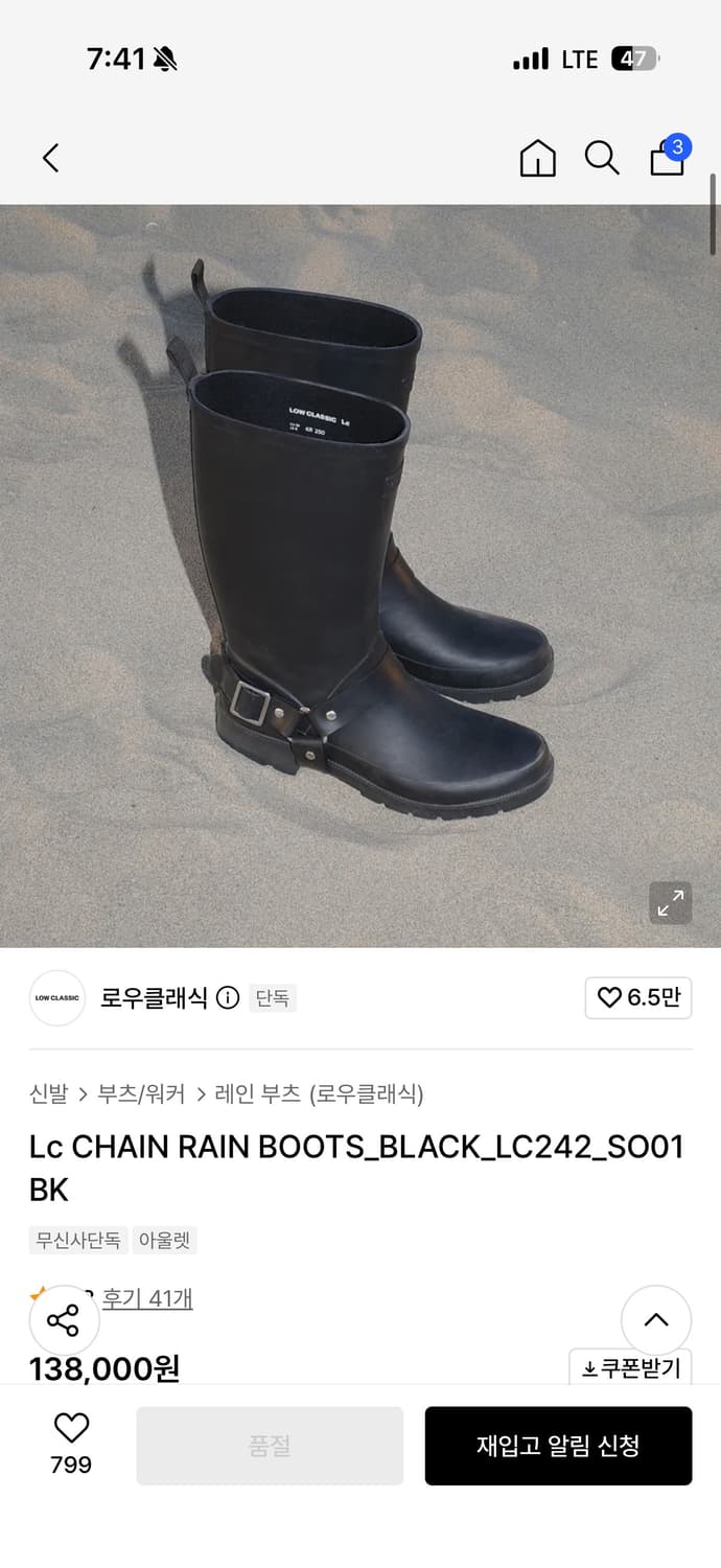 로우클래식 레인부츠 260 상품이미지1