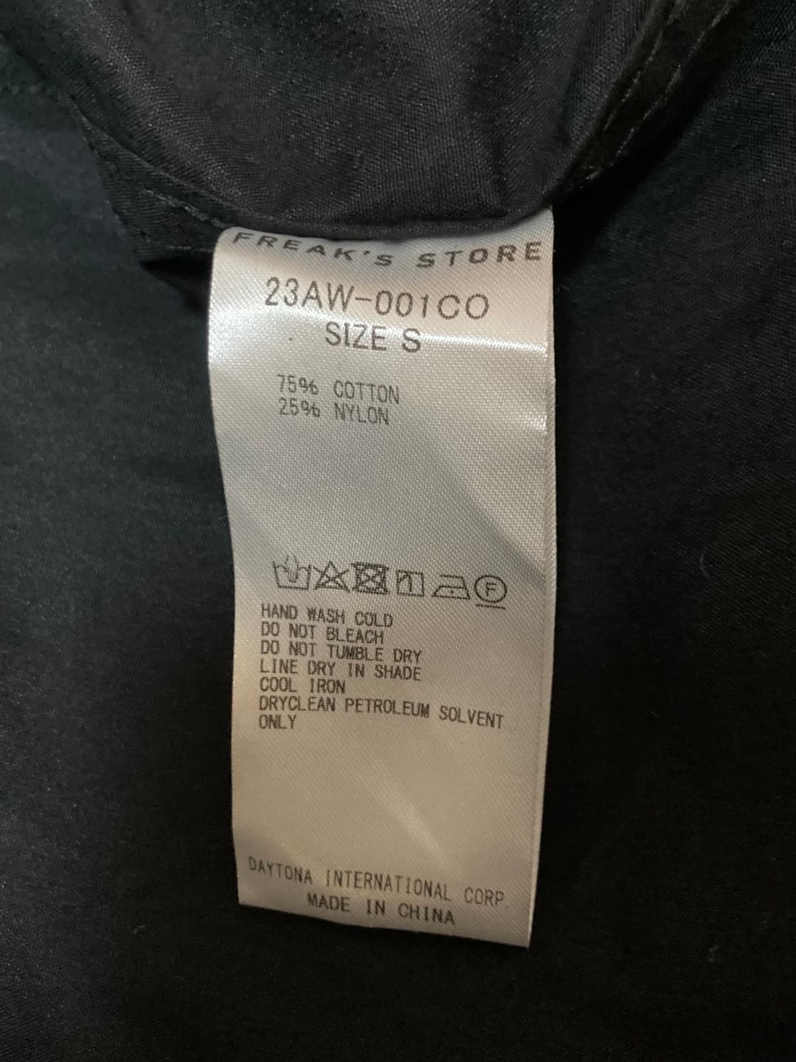 프릭스스토어 m65 개파카 S 라이너 세트 상품이미지7