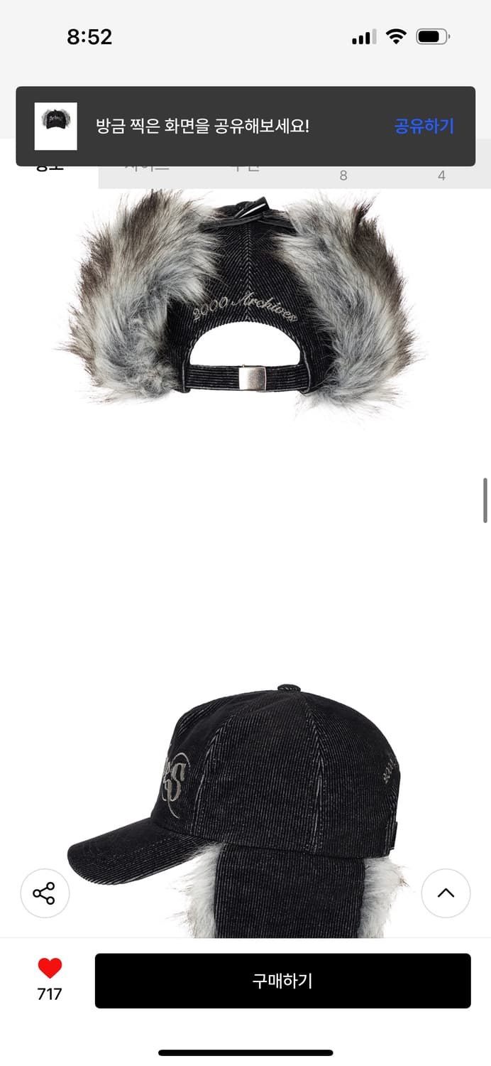 ARCHIVES CORDUROY FUR EARFLAP CAP 상품이미지6