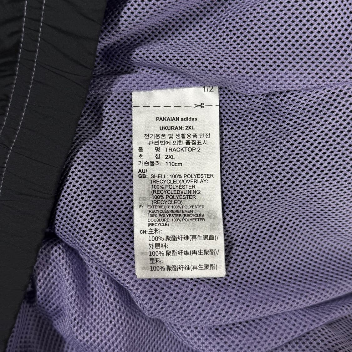 [2XL] 아디다스 리카이브 퍼플 블랙 바람막이 자켓 상품이미지7