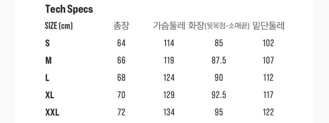 시에라디자인 뮤어 구스다운 경량 자켓 2XL 상품이미지2