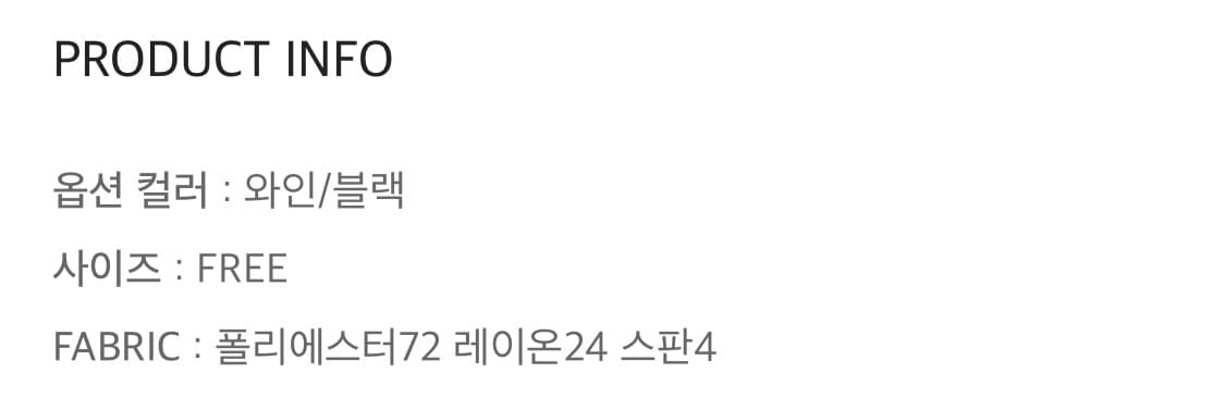 블랙업 르메디 보트넥 긴팔티 (와인) 상품이미지4