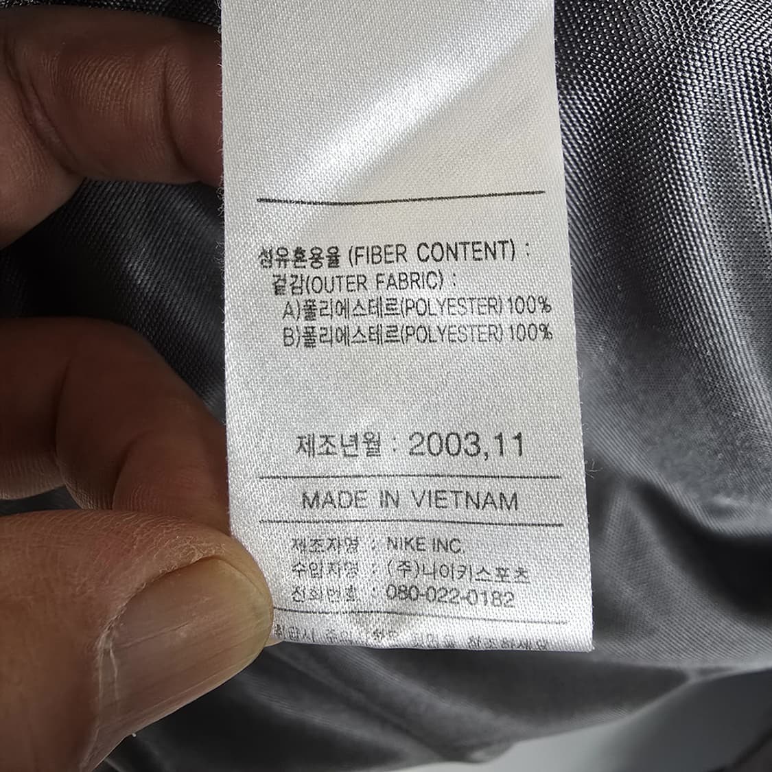 나이키 Nike 드라이핏 리버서블(양면) 후드 자켓 90 상품이미지10
