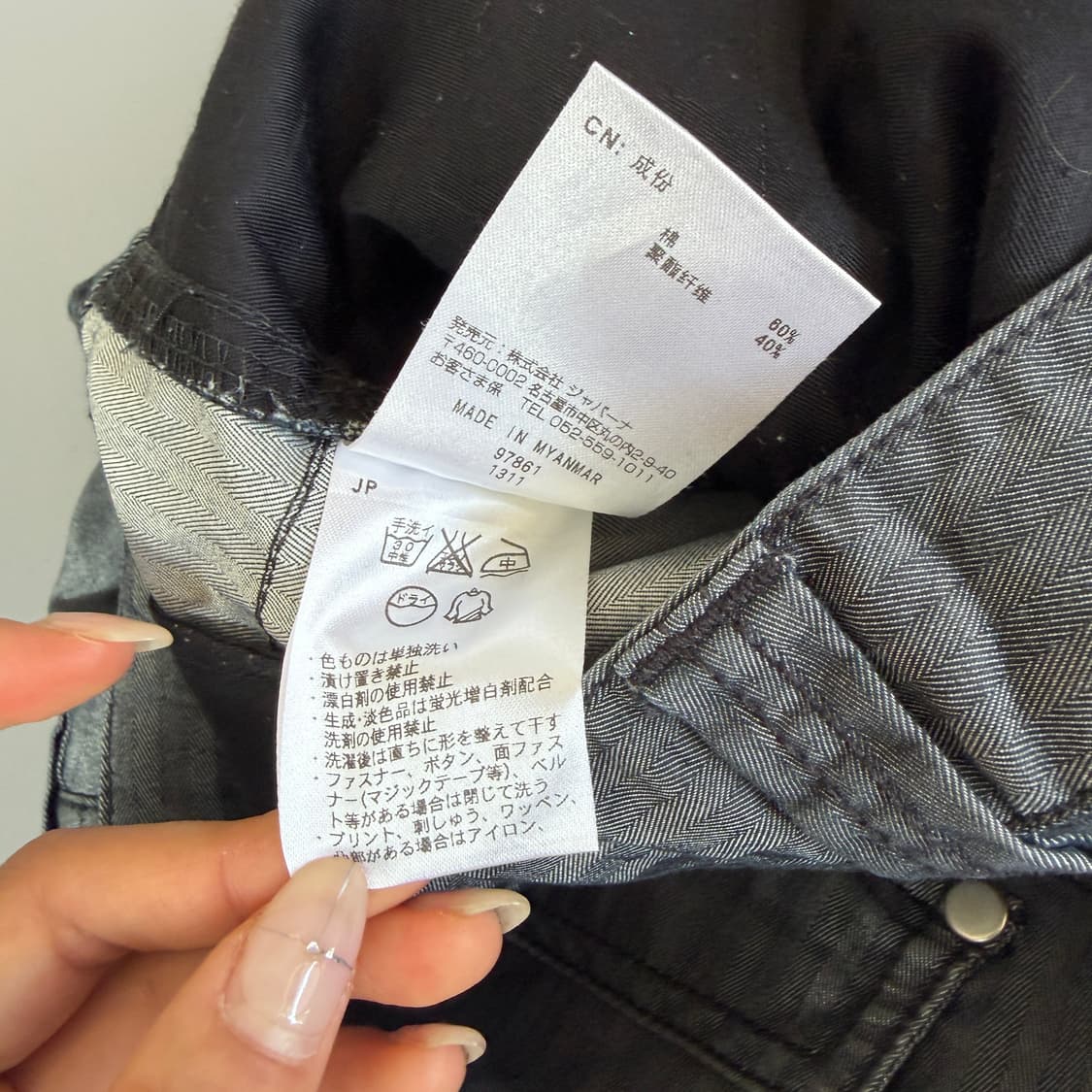 (33) JPN 이그니오 IGNIO 그레이 스트라이프 면혼방 여름팬츠 상품이미지7