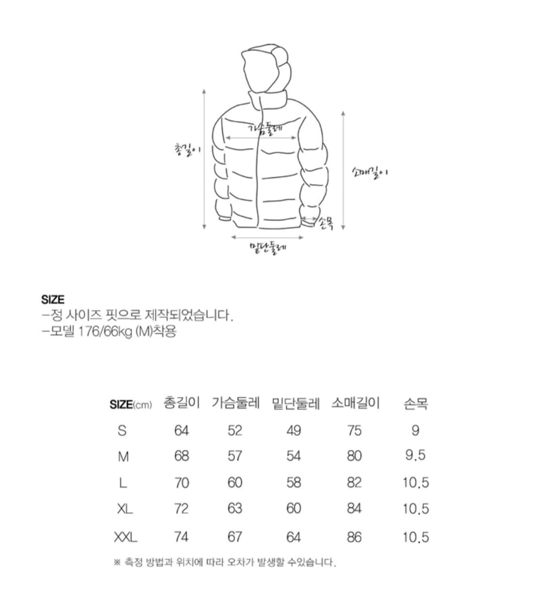 페더다운 그리드자켓 라이트그레이 L 상품이미지4