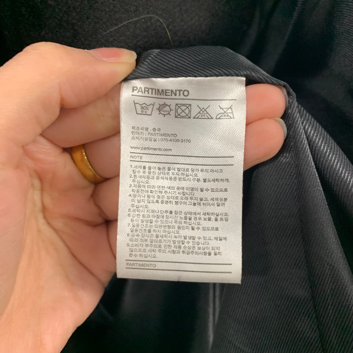 파르티멘토 블랙 더플 떡볶이 하프코트  상품이미지5