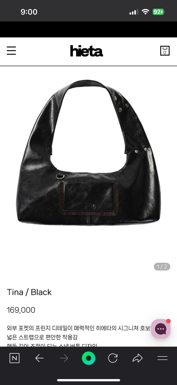 [hieta]히에타 티나백 블랙 Tina백 상품이미지1