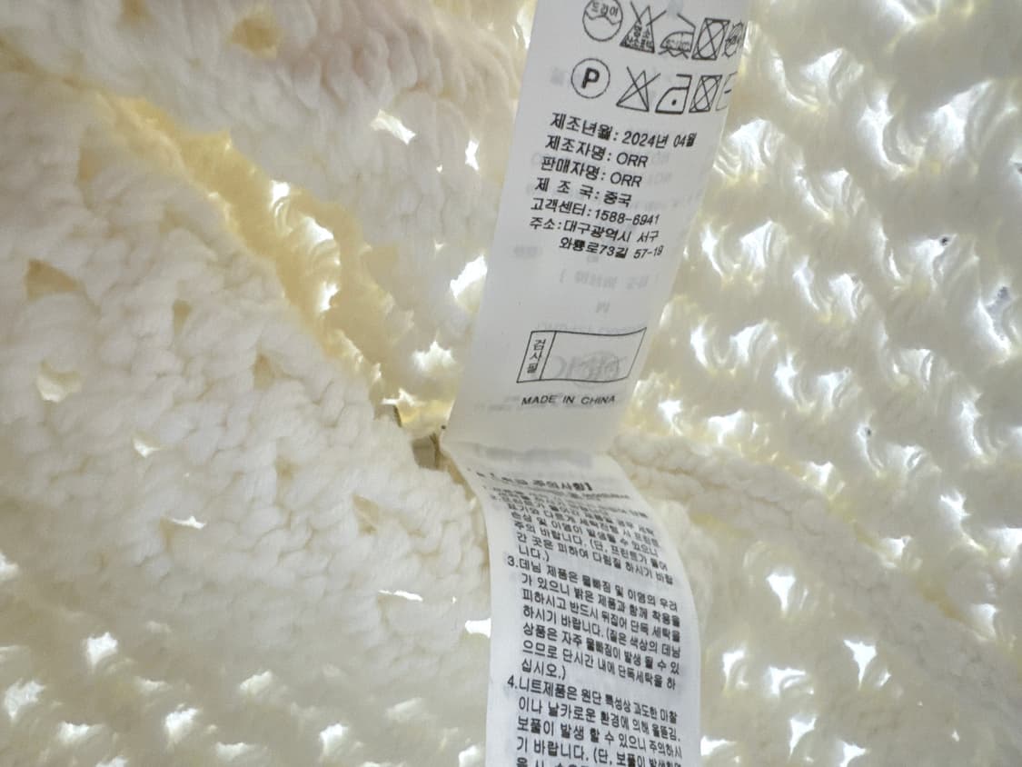 orr 오르 투웨이 크롭 풀오버 상품이미지5