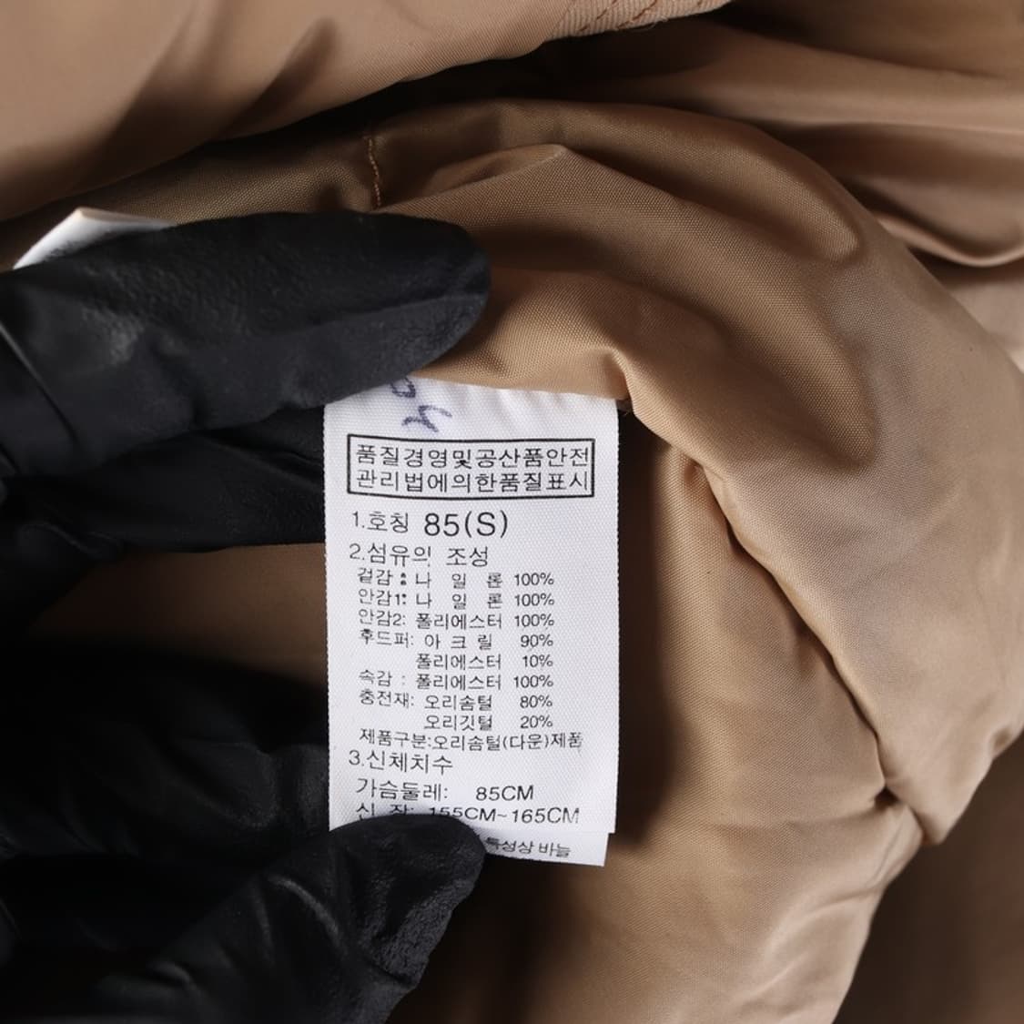 노스페이스 덕다운 패딩 85 상품이미지6