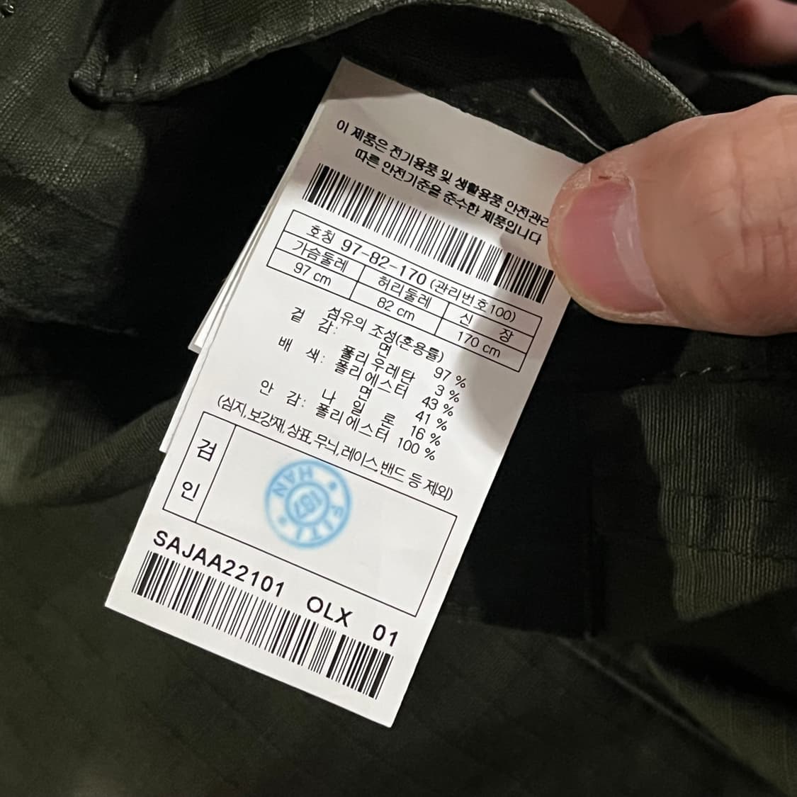 [100] 시리즈 가먼트 초어자켓 상품이미지10