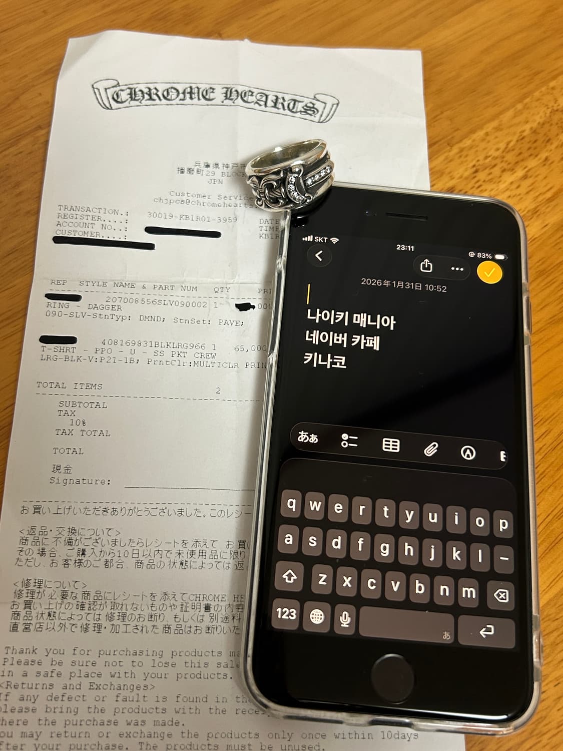 크롬하츠 대거 다이아링 상품이미지1