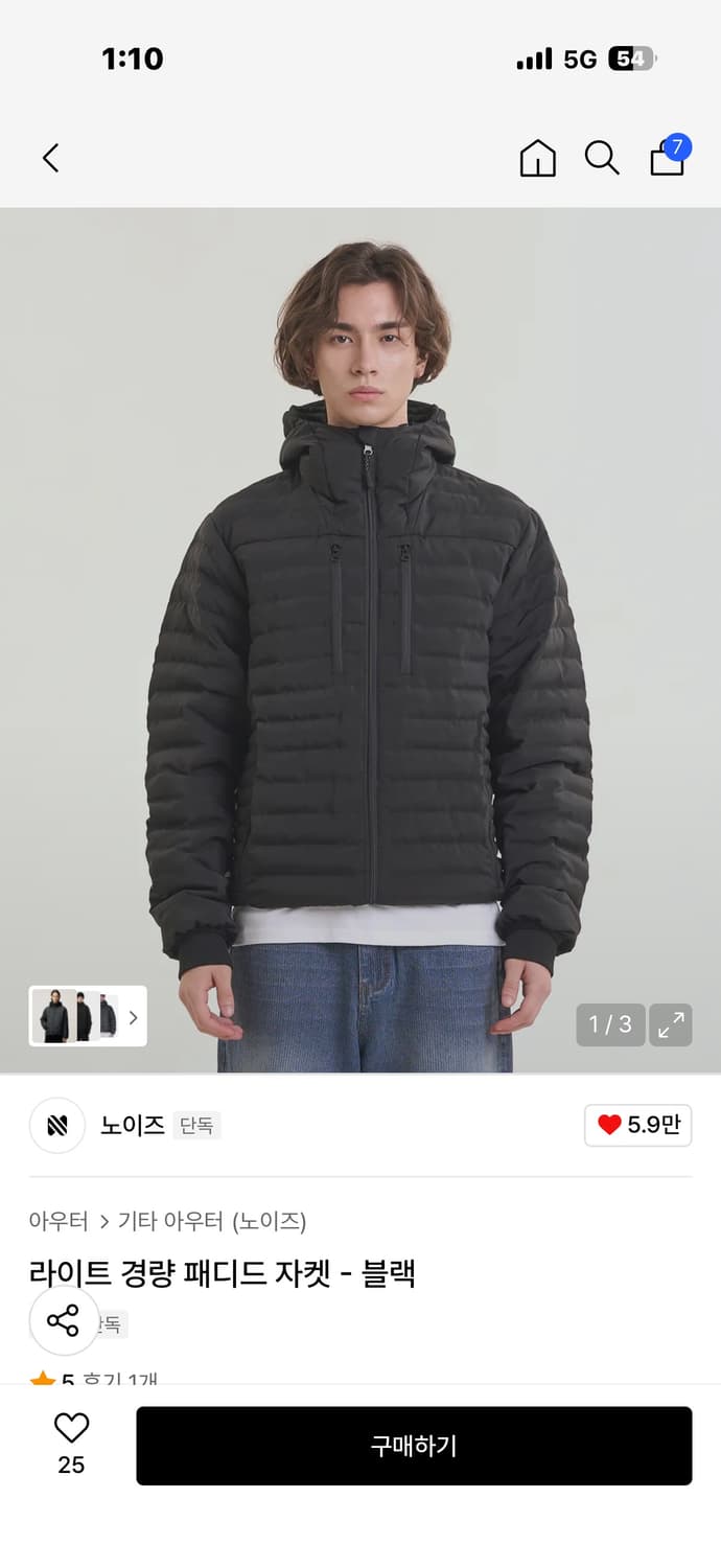 라이트 경량 패디드 자켓 - 블랙 상품이미지1