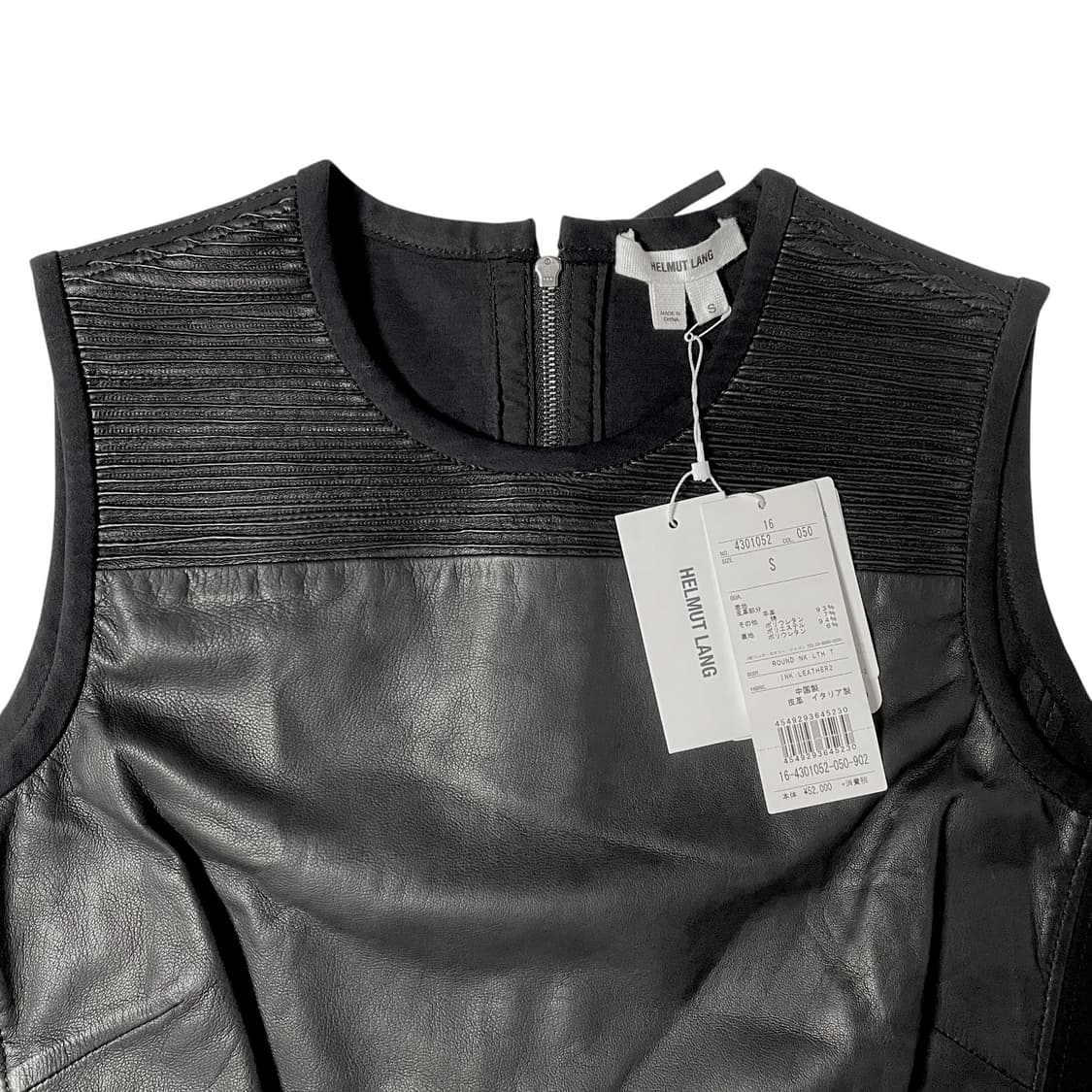 헬무트랭 램스킨 슬리브리스 탑 AD2014 상품이미지4