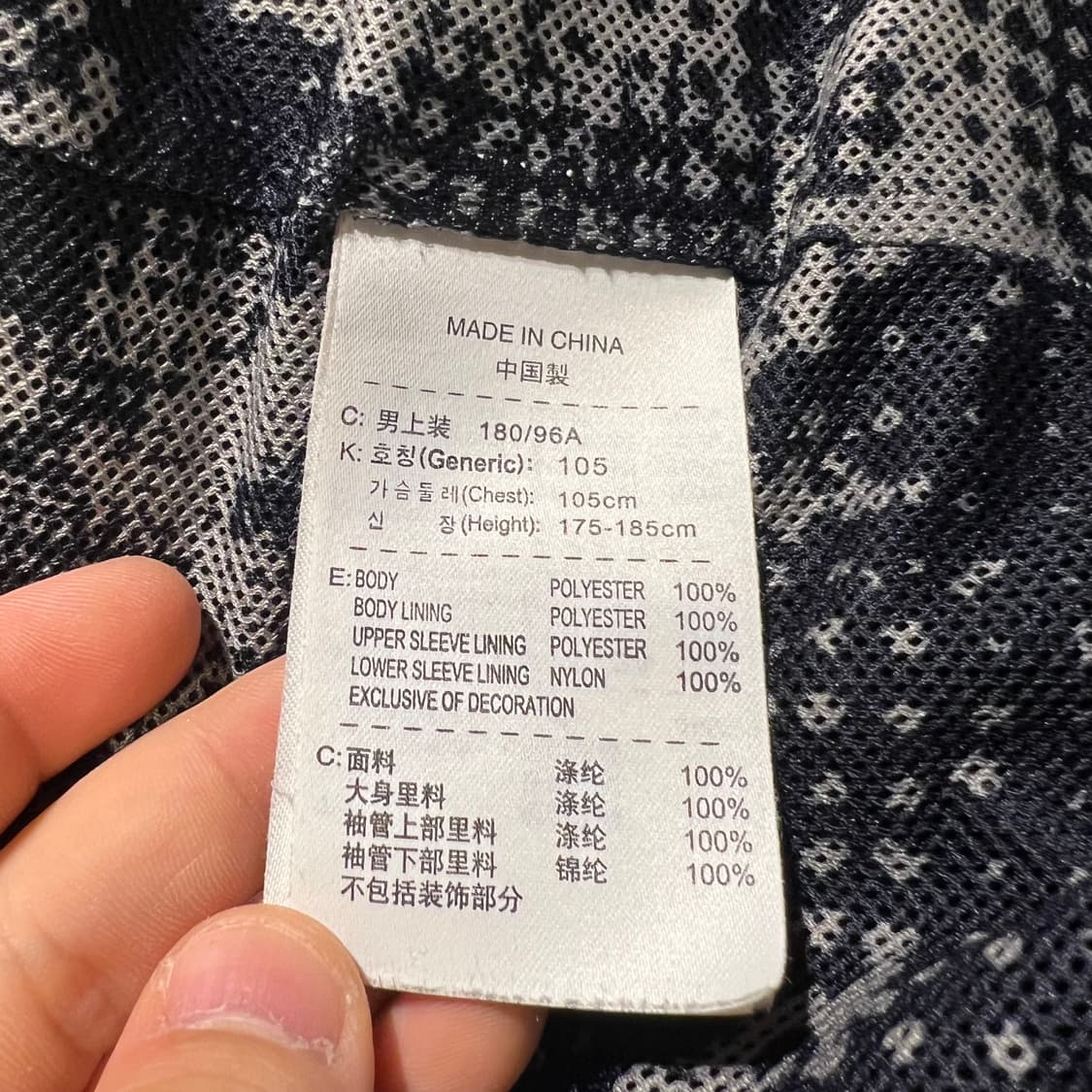 나이키 블랙 레드 스우시 프린팅로고 스톰핏 히든후드 바람막이 점퍼 상품이미지6