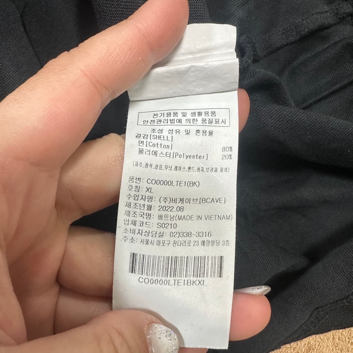 ✨ (바배) 커버낫 블랙 롱슬리브  상품이미지4