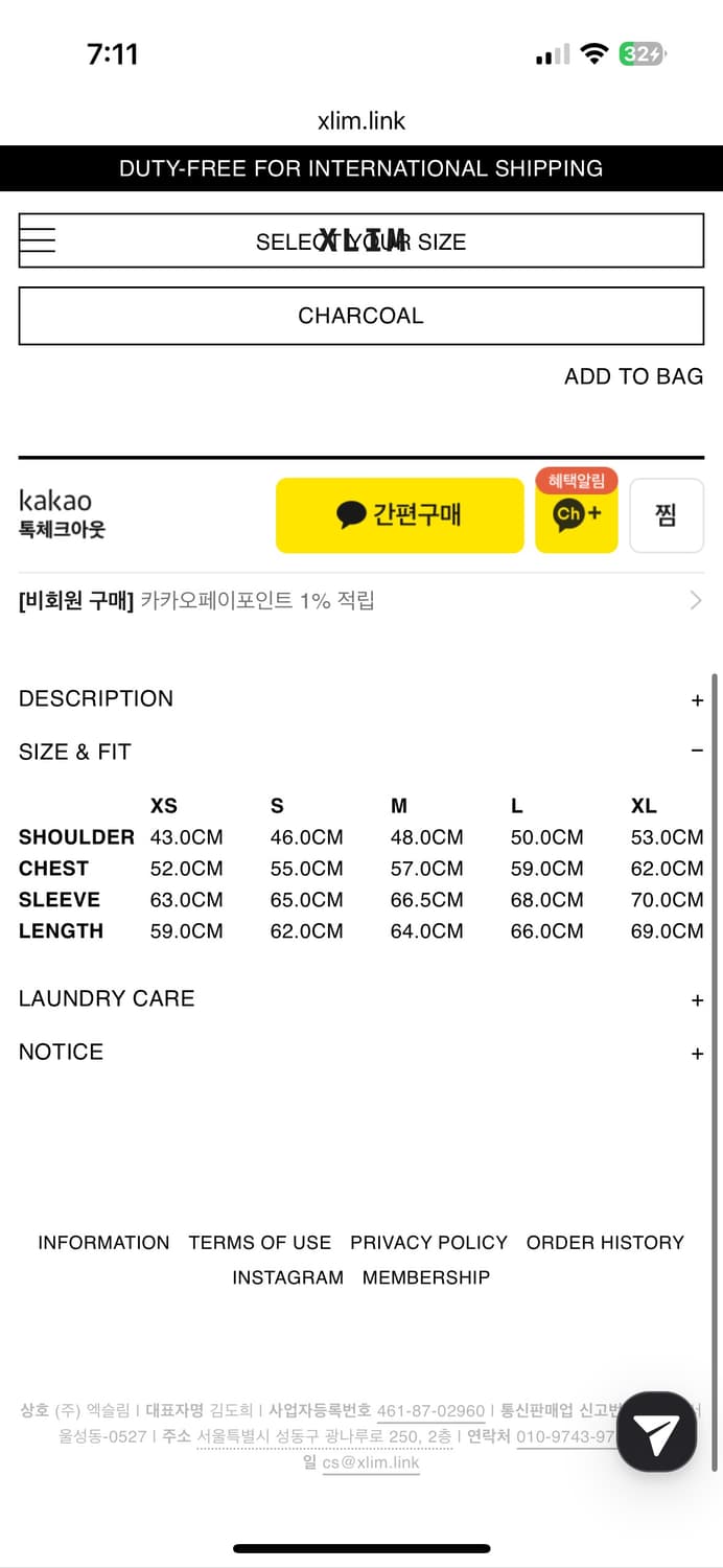 Xlim EP.7 06 jacket  상품이미지3