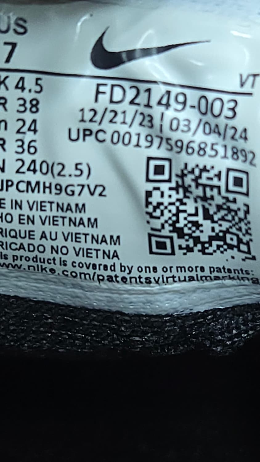 나이키 240mm-  고 플라이이즈 블랙 화이트 상품이미지7