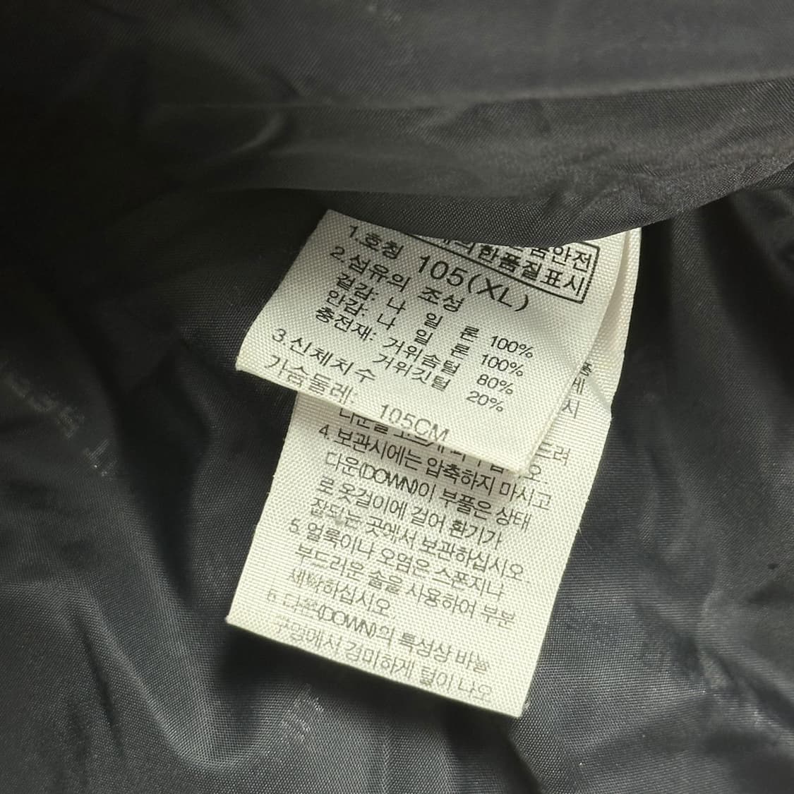 노스페이스 700 써밋시리즈 드롭 다운 패딩 XL 상품이미지10